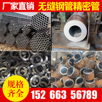 20 # 45 # 40cr42crmo precision seamless steel pipe alloy chrome plated size diameter round iron hollow pipe cutting