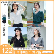 Autumn water Yiren knitwear early autumn 2021 new womens summer high-end cardigan knitted jacket sweater top