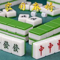 Mahjong brand home hand rub large sparrow family gift senior hand hit crystal dormitory medium Sichuan 144 Zhang