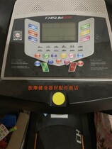 Guimax T600 Treadmill Safety Switch Emergency Stop Switch Start Key Round strong magnet