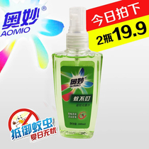 Miao mosquito non-biting spray children adult anti-itching mosquito repellent itching Dew Water fragrance family outfit