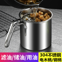 304 stainless steel oil jug home with strainer oil storage tank pot with lid oil bottle kitchen filter oil tank filter oil god