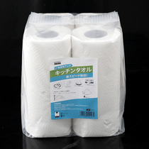  Japan KONEKI 4126 kitchen paper towel plus printing roll paper disposable paper rag thickened-4 rolls