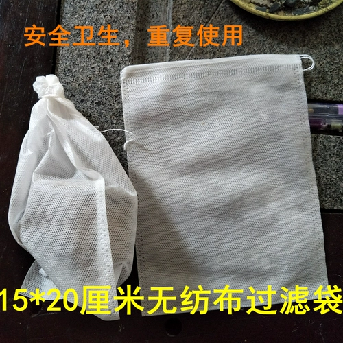 15*20 см. Необеспеченная китайская медицина мешок для фильтров.