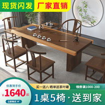 Solid Wood tea table and chair combination large board table new Chinese style modern simple kung fu tea table tea table tea set set