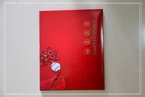 Huart card 2020 The small edition of the Peoples Republic of China (PRC) stamps locating the empty books