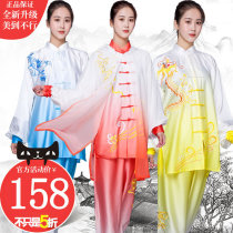 New embroidery Taiji clothing womens spring and summer color Taijiquan practice clothing mens competition performance clothes elegant Chinese style