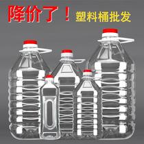 2 5L 5L 5kg 10kg PET edible plastic oil bottle oil pot oil drum wine bottle bottle wine barrel