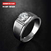 Diamond ring Men Chow Tai Fook PT950 platinum ring Men frosted 18K white gold Diamond wedding engagement wedding ring