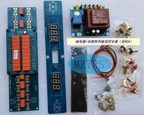 Fever remote control volume control board Gowen pre-stage amplifier chassis ALPS27 motor potentiometer relay voice control