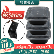Disposable fast food box American 1000ml square packing box 750m plastic takeaway lid pouring bibimbap box with lid
