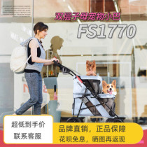 Taiwan BIYAYA double-decker pooch Trolley Cat cart Pet cart Foldable primary-secondary car FS1770