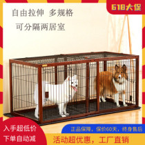 Solid wood push stretch shrink can be stretched large medium and small dog cage Pet fence fence side Animal husbandry fighting Shiba Inu cage