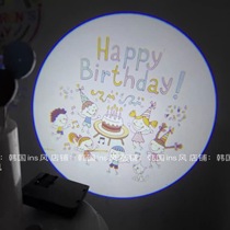 Xiaohong book net red projector creative confession gift childrens birthday layout cake decoration projection lamp