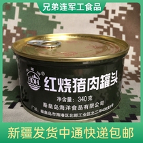 Canned braised pork Qinhuangdao Beidaihe canned big meat military food fast food food
