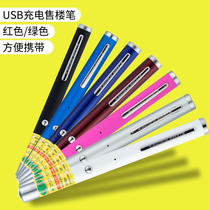 Green laser flashlight infrared pen teaching long-range pen sales usb charging sand table indicating laser light