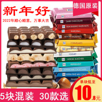 Germany Imported Snack Ritter Sport Terkreet Sports Row Block Sandwich Chocolate 100g