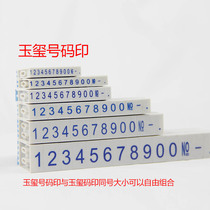 Asia (CICA) and the seal digital number printed card slot 708 700 701 702 703 704 705 706 707