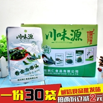 Sichuan flavor source fragrant braised kelp head spicy braised Sichuan style snack food 30g*30 bags whole box