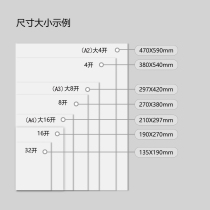 Chihiro Tories 200g300g color lead Paper 8K painting Special Paper 16k professional 4K fine lines color lead paper