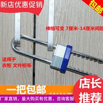 Long padlock adjustable cupboard Sub-lock Long beam locking head Dormitory Student Wardrobe Theft Proof Prying Lock Telescopic Lengthened Padlock