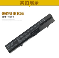 HP cq321 4326s 4320s 4321s 4420s 4421s 4520s 4521S battery