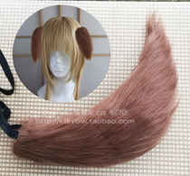 Rabbit sauce home) Vtuber dog Xu God Qinyin cos ear tail custom