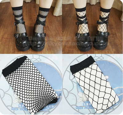 taobao agent Rabbit Sauce Home] Super cool short net socks big net eyes, small net eyes, Harajuku hard girl fishing net socks