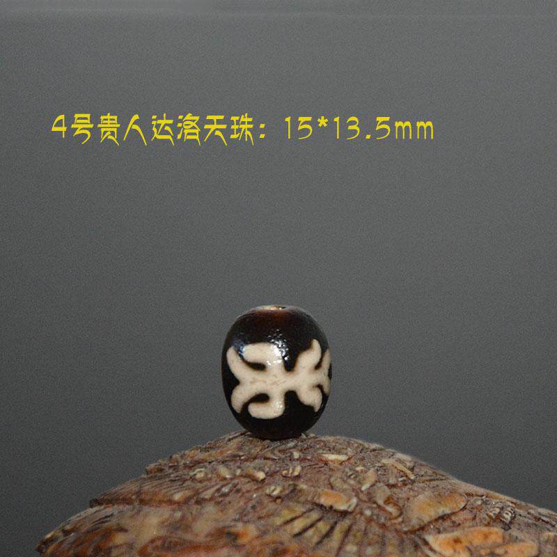 莲花宝瓶天珠-莲花宝瓶天珠促销价格、莲花宝瓶天珠品牌- 淘宝