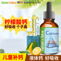 Buy three get one free American Laisnuka calcium childrens drops Baby liquid calcium Lemon carbonate imported calcium C20