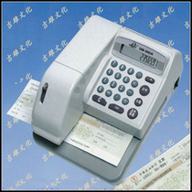 Dongbo 310A Cheque Machine Cheque Printer Financial Accounting Supplies Bank Automatic Cheque