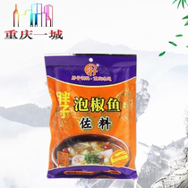 Chongqing specialty fat pickled pepper fish seasoning 380g sour soup fish seasoning fish head hot pot base material