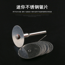 5-piece electric grinding special cutting blade with tooth saw blade cutting wood good helper mini electric drill special saw blade for electric grinding