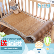 Bamboo elegant environmental protection childrens bamboo mat kindergarten bamboo rattan mat summer double-sided crib mat