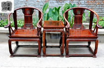 Li Xiang Yuan mahogany furniture old mahogany armchair king antique furniture antique collection