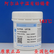 Supply ALPHA lead solder paste 63Sn37bp Alpha UP78 medium temperature 183℃solder paste