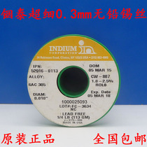 Supply Indium tin wire CW-807INDIUM USA USA original ultra-fine silver lead-free tin wire 113GM roll