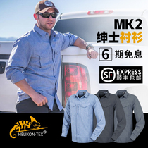Helikon Heliken MK2 Gentleman Long Sleeve Shirt Men Slim Army fans Wear-resistant Casual Quick Dry Tactical Shirt