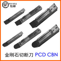  MGMN300 PCD MRMN CBN cutting knife grooving diamond blade Gold steel gem head Boron nitride knife grain