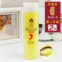 Bee Flower Conditioner 450ml Supple fragrance Long-lasting repair dry frizz hydration Smooth hair conditioner Hair mask for women