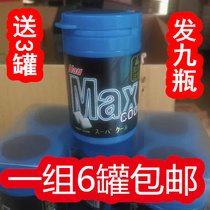 Taiwan Unified MAXCOOL Bull Chewing Gum (Cool mint) Cool 50g*6 bottles