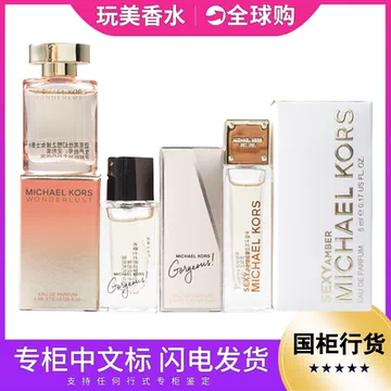 mk香水-mk香水促销价格、mk香水品牌- 淘宝