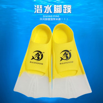 Mens and womens Adult Childrens freestyle training Butterfly breaststroke Fins Swimming Snorkeling equipment Duck webbed diving Silicone short fins