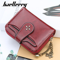 Wallet ladies short Korean version of wax leather coin wallet fashion buckle zipper drivers license card bag