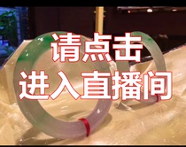 Goldfish jade live room jade bracelet natural A goods Myanmar jade bracelet pendant Myanmar jade please do not shoot