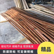 Decoration decoration B & B ceiling wall carbonized Nanzhu bamboo sheet Bamboo strip Bamboo block carbonized anti-corrosion insect-proof bamboo board Bamboo rod material