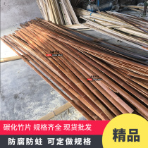 Decoration decoration B & B ceiling wall carbonized Nanzhu bamboo sheet Bamboo strip Bamboo block carbonized anti-corrosion insect-proof bamboo board Bamboo rod material