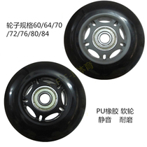 60mm 76mm Skate Wheel Skate Black Wheel Roller Rubber Caster Bearing Luggage Pulley Accessories