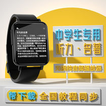 Mp3mp4 Walkman Student Edition Mini Watch Special Support Bluetooth Music for High School Students