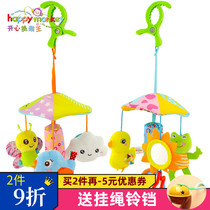 Happymonkey baby animal rotating cart pendant umbrella bed Bell bed hanging wind chimes baby pacifying toys